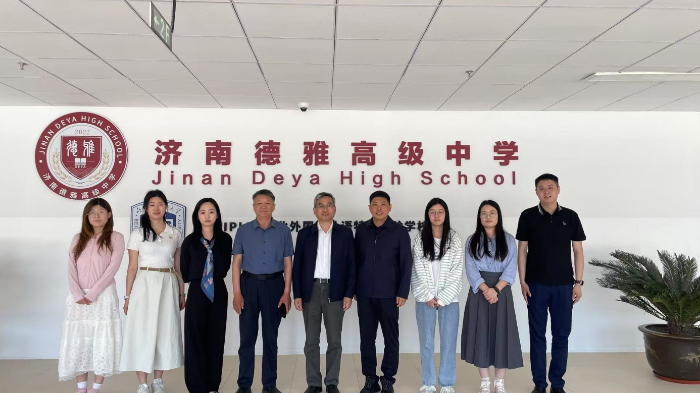 访企拓岗引贤才，校企携手谱新篇  ——山东理工大学文学与新闻传播学院与济南德雅高级中学推进就业合作