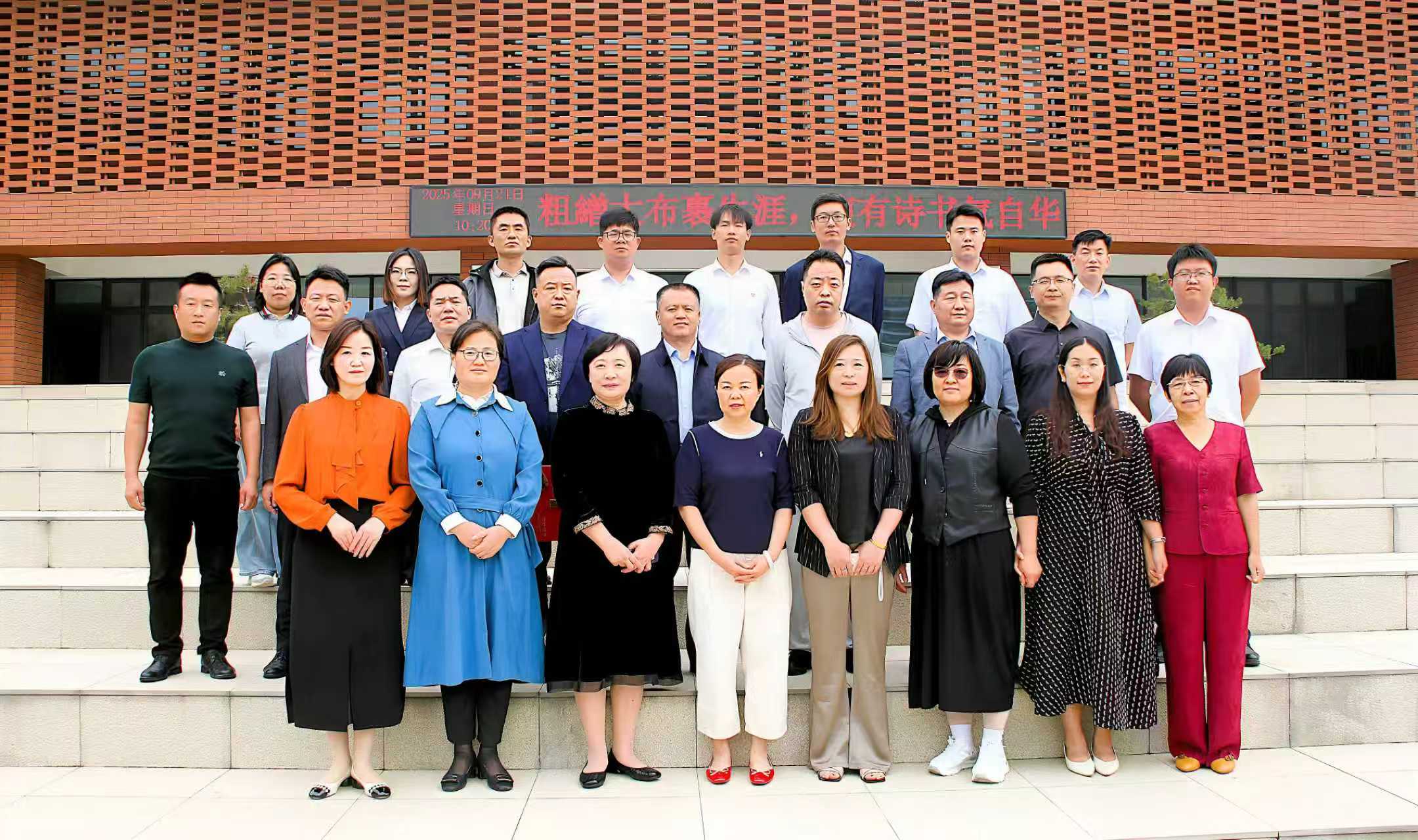 家校共育 | 济南德雅高级中学第二届校级家委会成立：双向奔赴，携手共育！