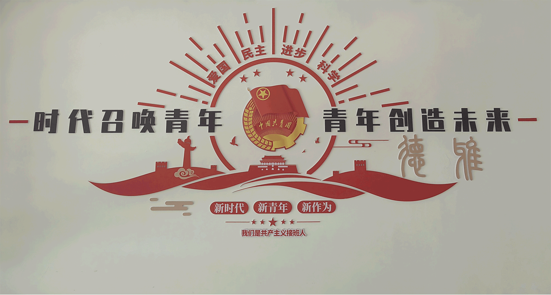 图片2.png