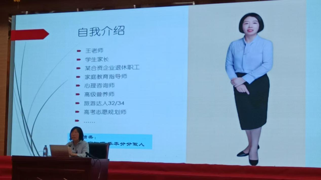 开启升学新视野，预见青春放光芒 ——济南德雅高级中学家长课堂“升学规划”讲座