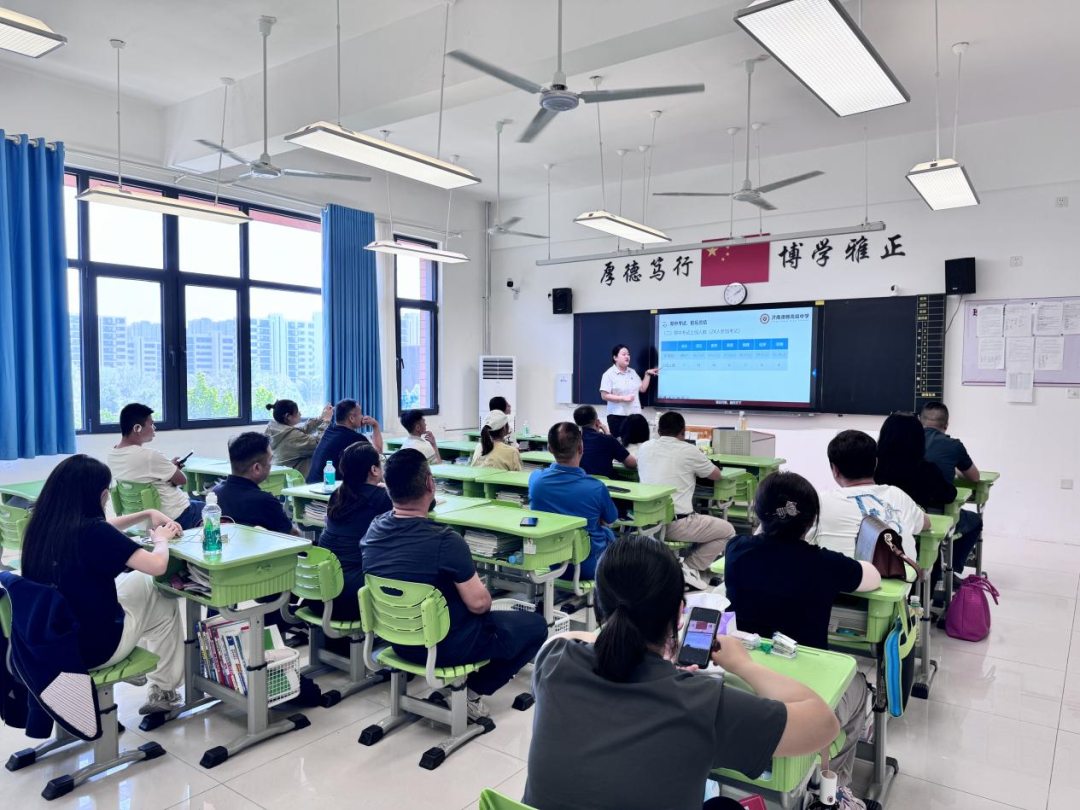家校同心育英才，携手共赴新征程——济南德雅高级中学高二年级家长会侧记