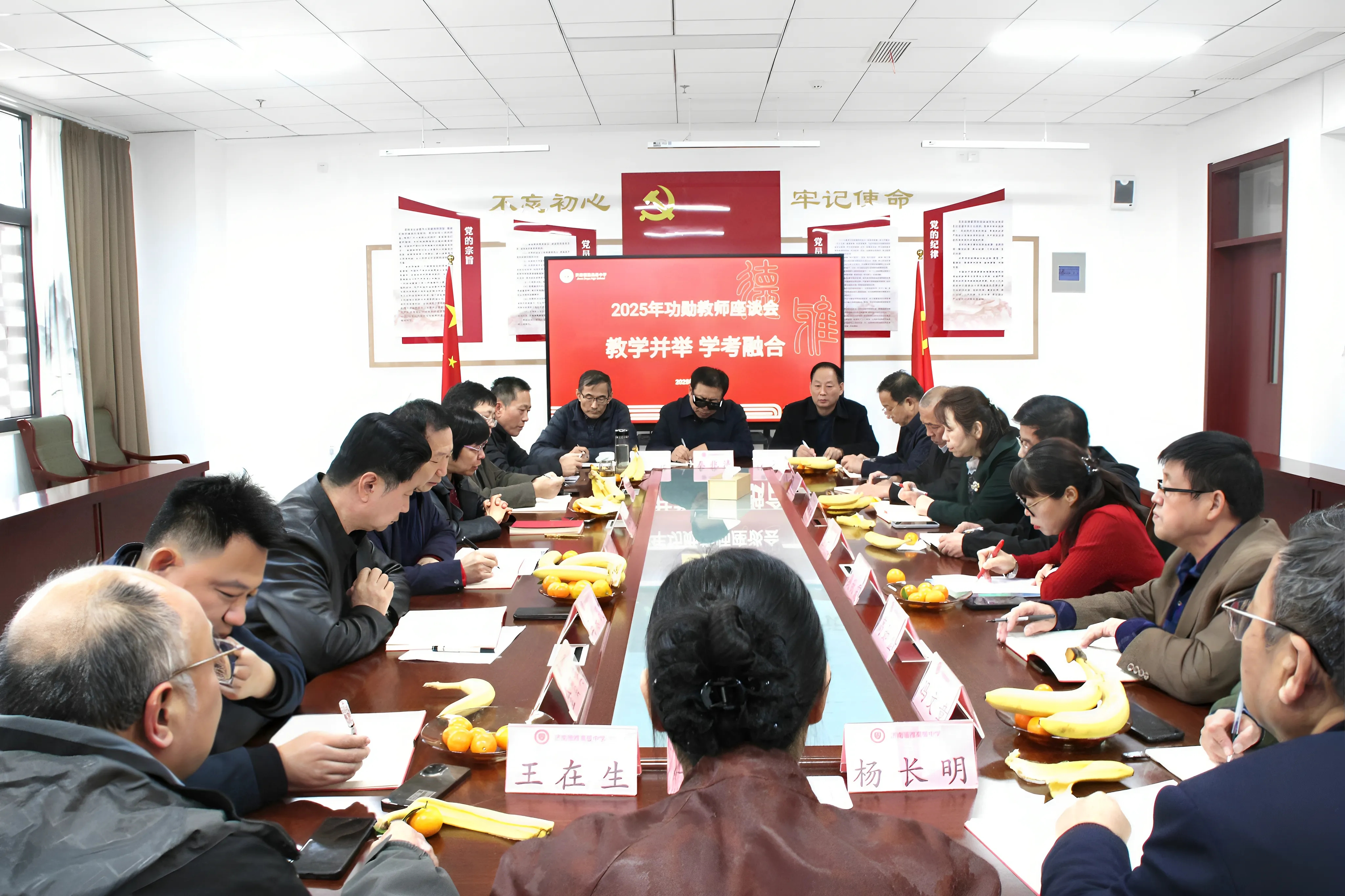 同心同行 | 济南德雅高级中学功勋教师座谈会：教学并举，学考融合！